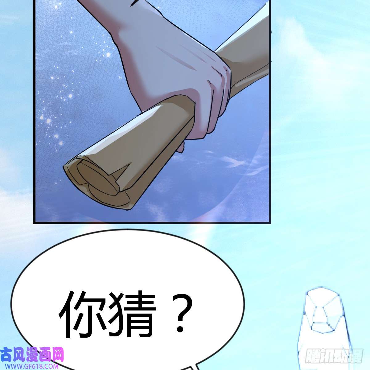 我在异界卡bug魔力一阶