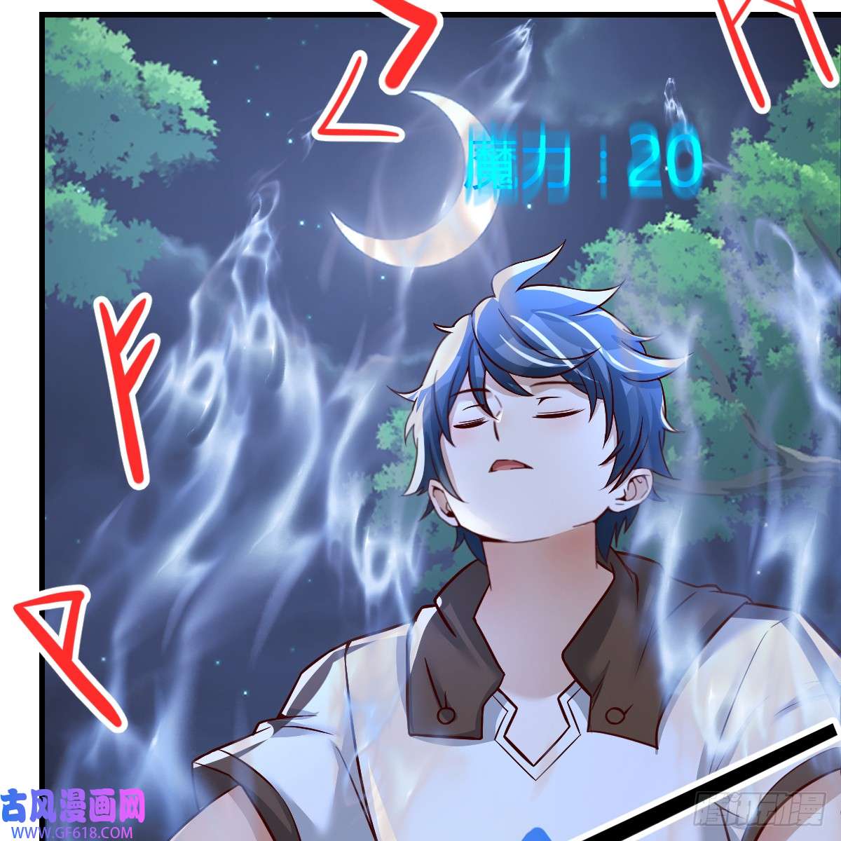 我在异界卡bug魔力一阶