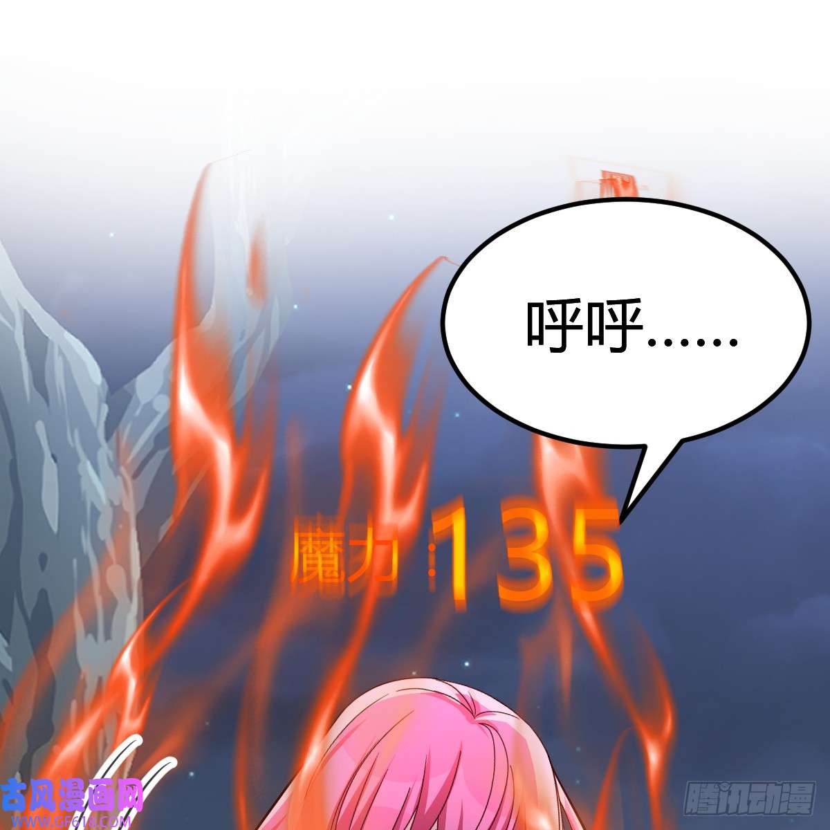 我在异界卡bug魔力一阶