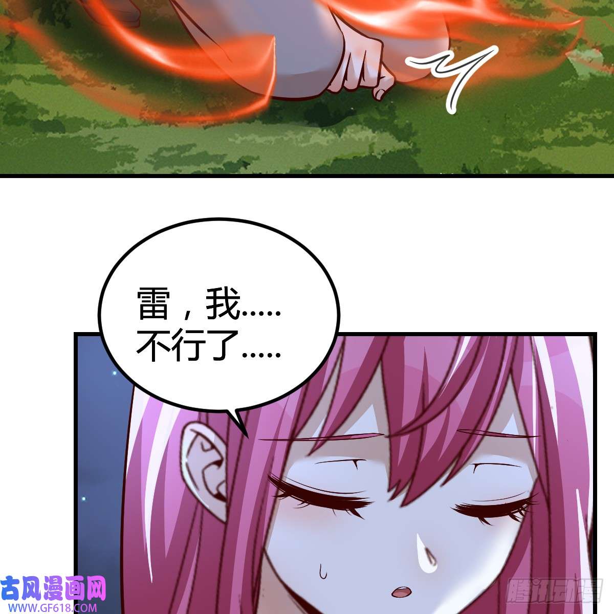 我在异界卡bug魔力一阶