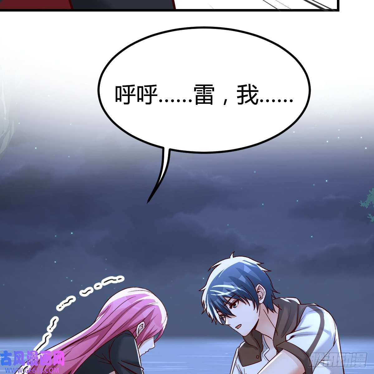 我在异界卡bug魔力一阶