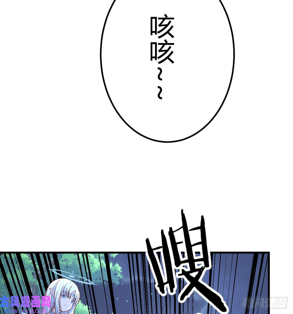 我在异界卡bug魔力一阶