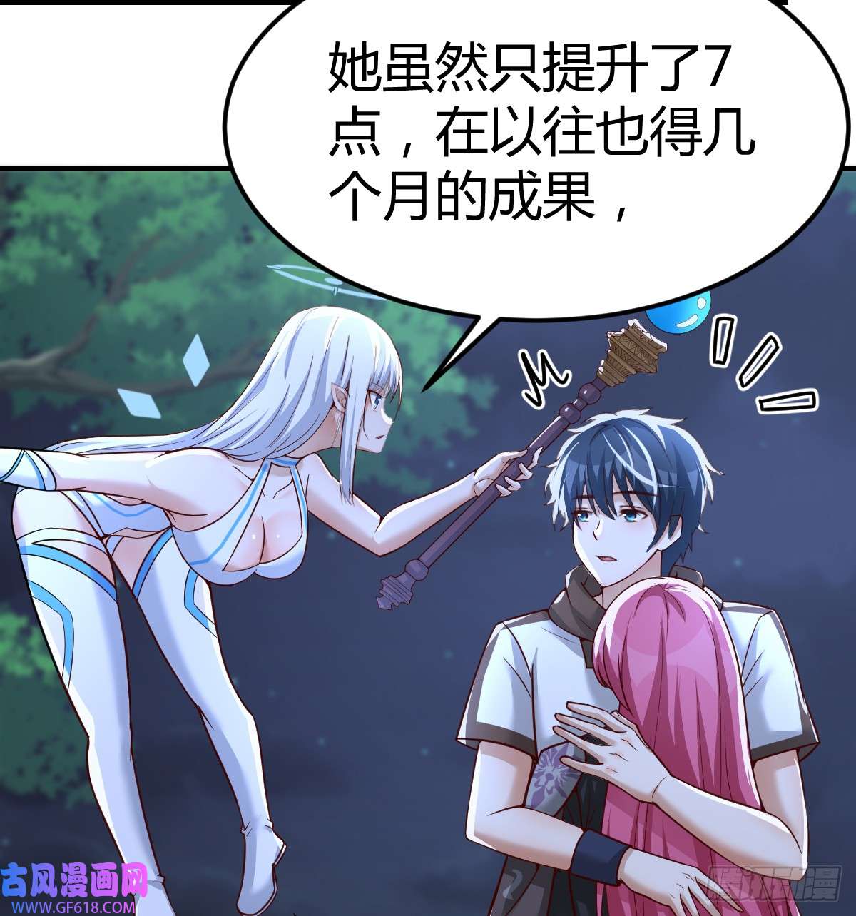 我在异界卡bug魔力一阶