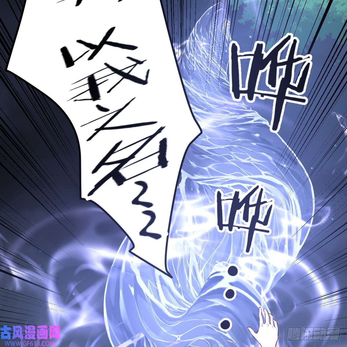 我在异界卡bug野魔谷