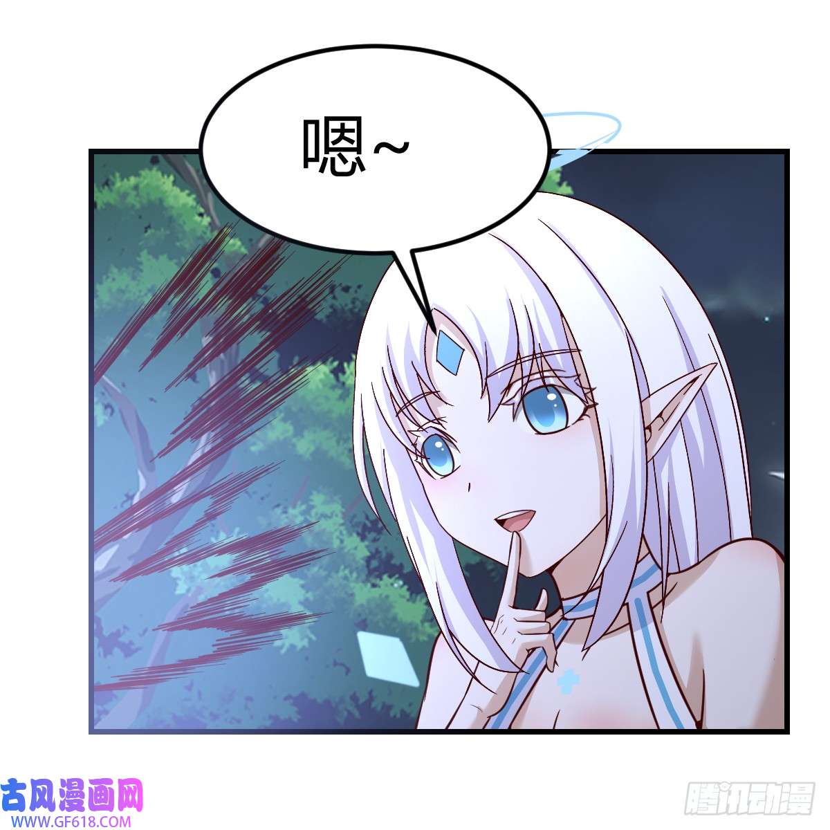 我在异界卡bug野魔谷