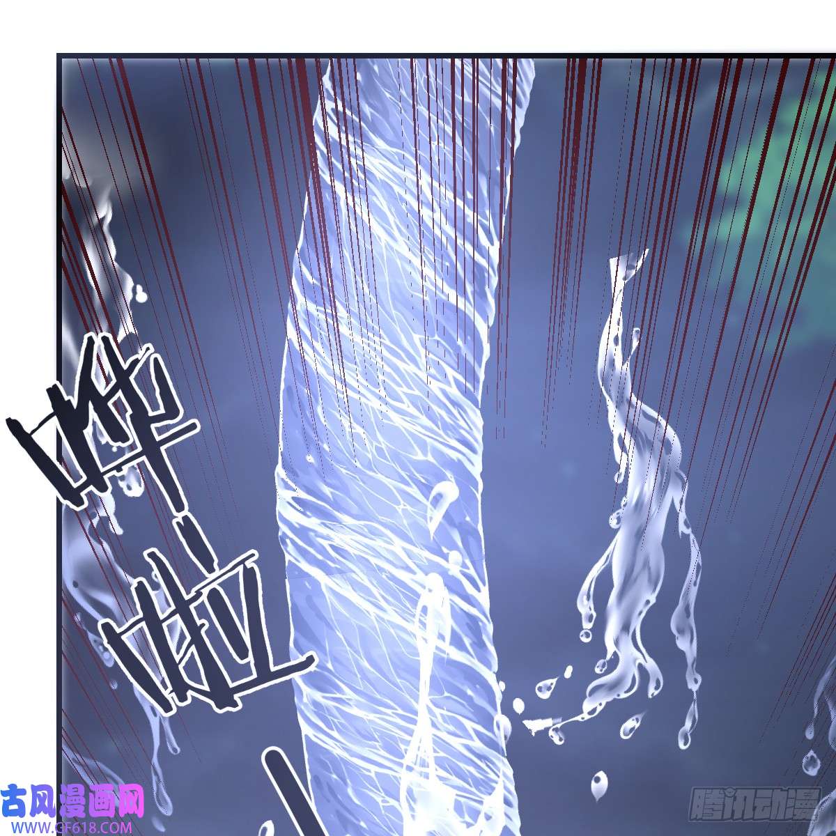 我在异界卡bug野魔谷