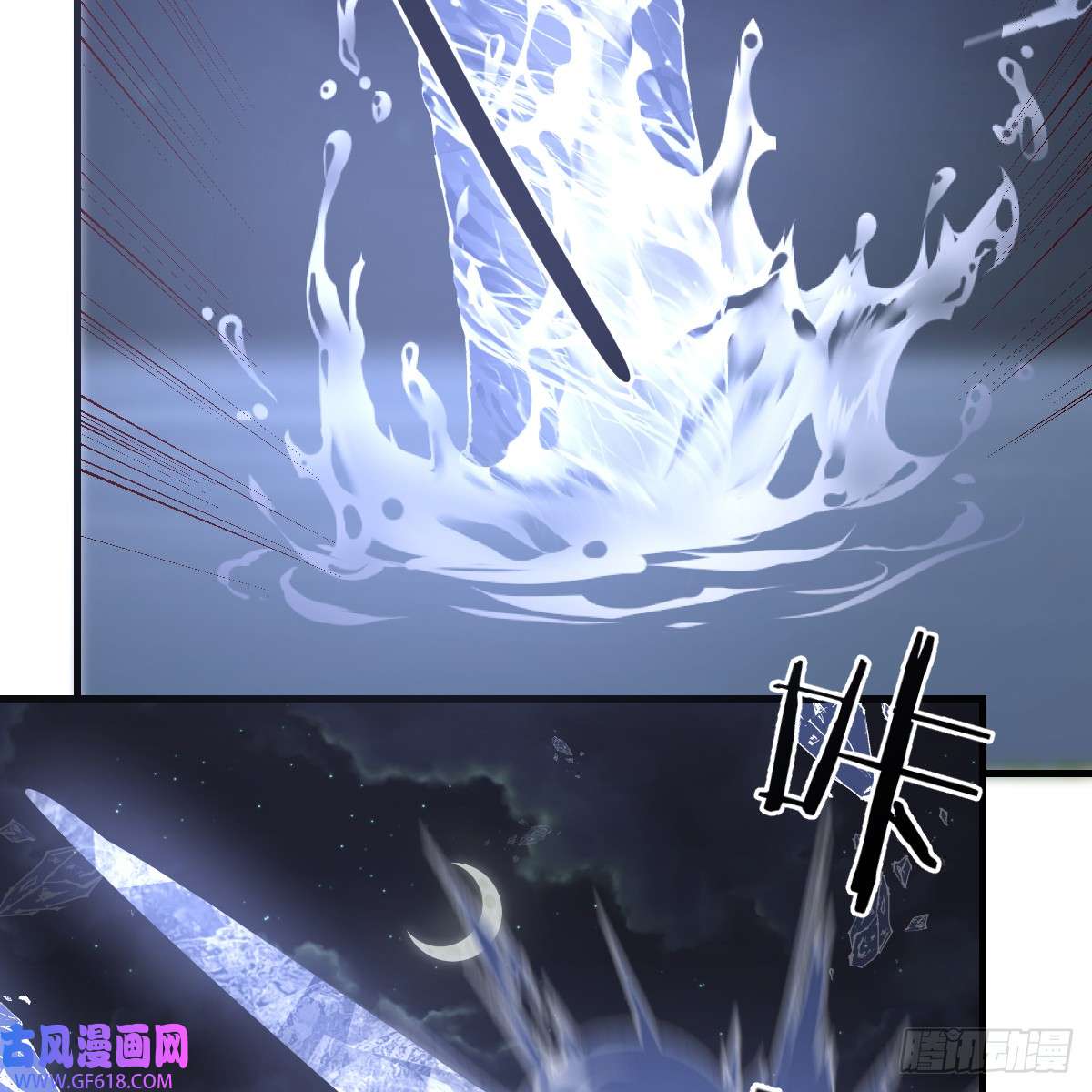 我在异界卡bug野魔谷