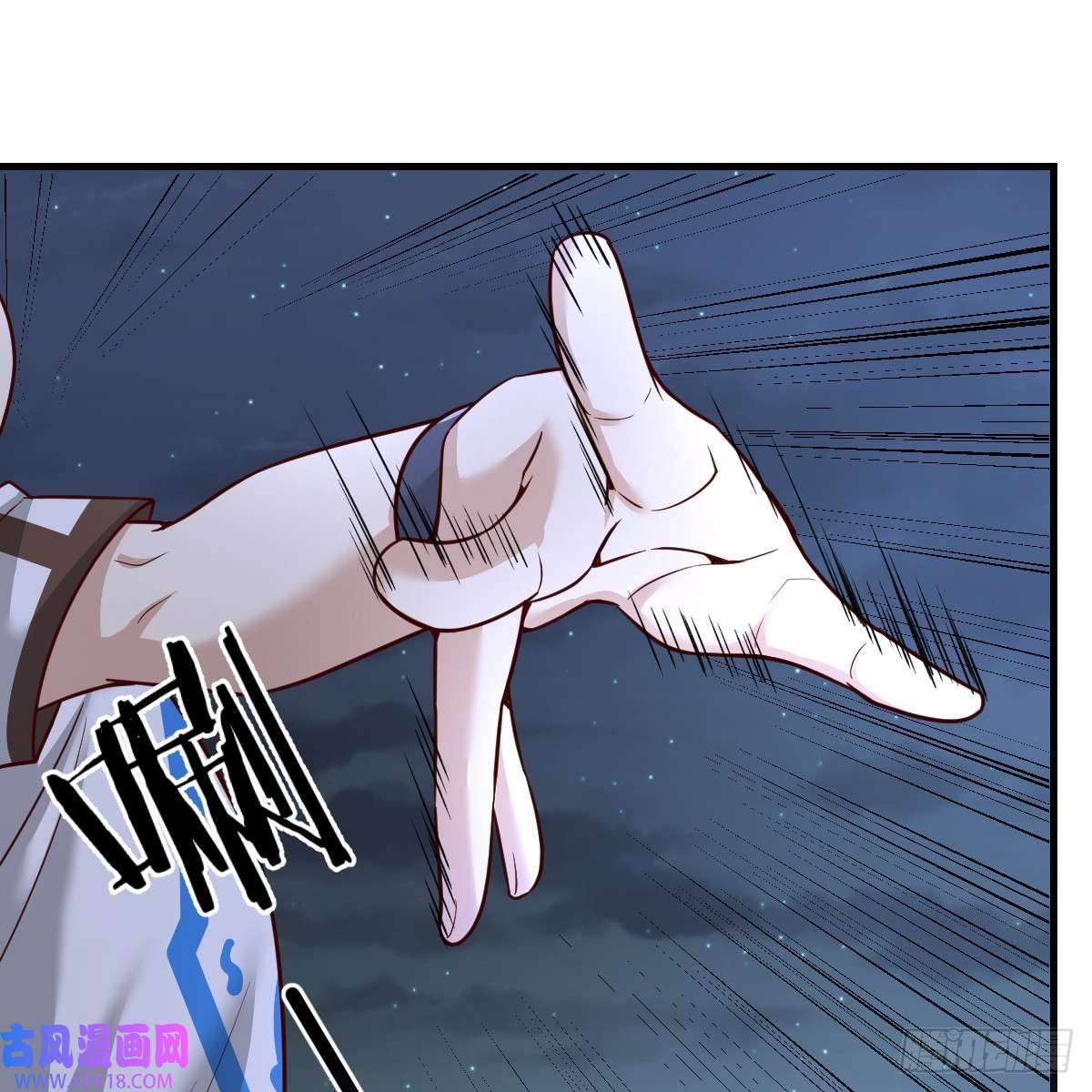 我在异界卡bug野魔谷