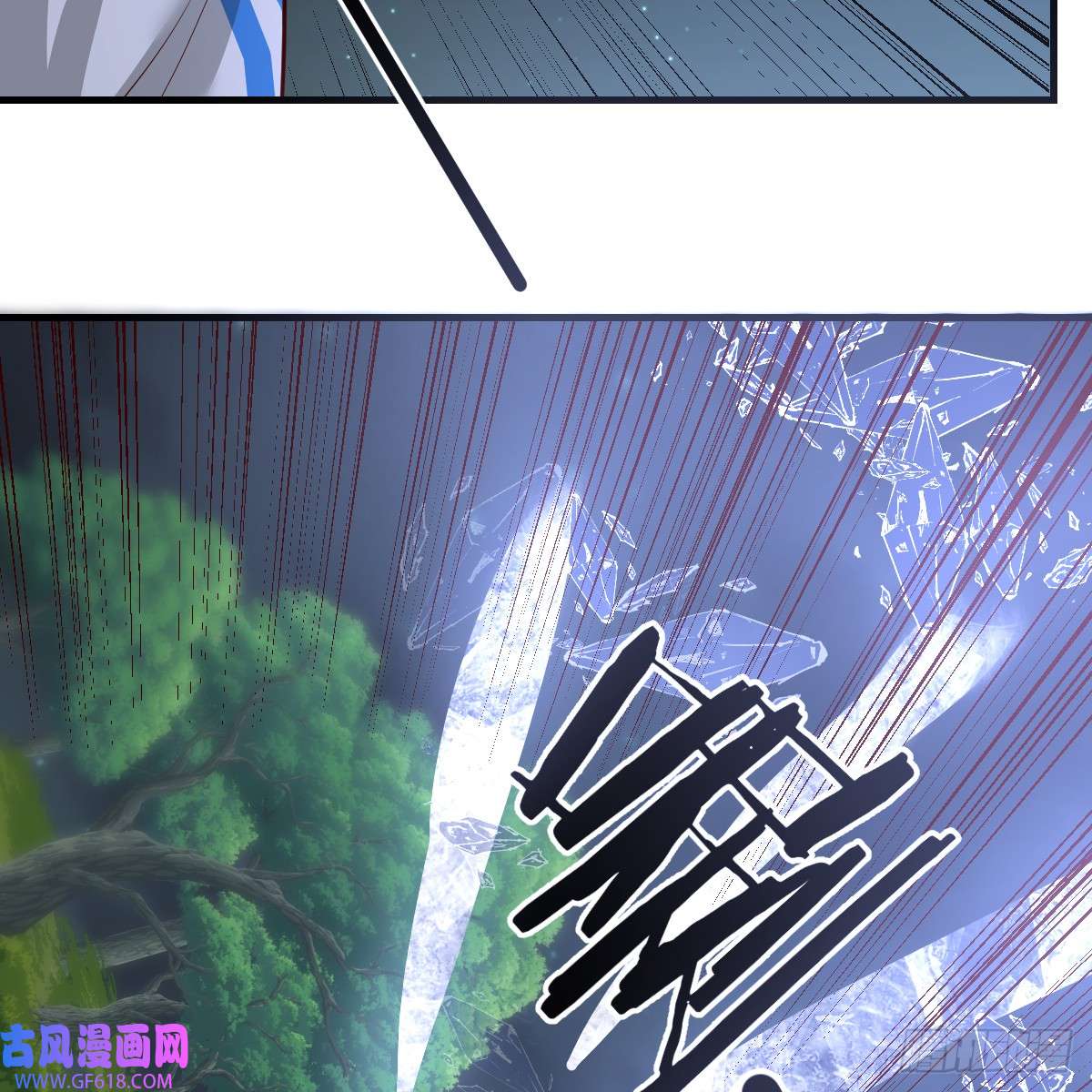 我在异界卡bug野魔谷