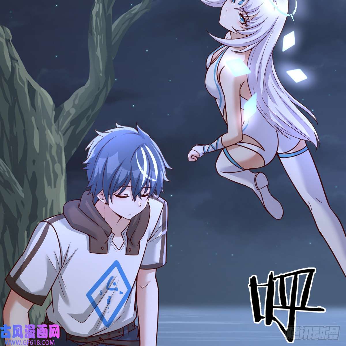 我在异界卡bug野魔谷