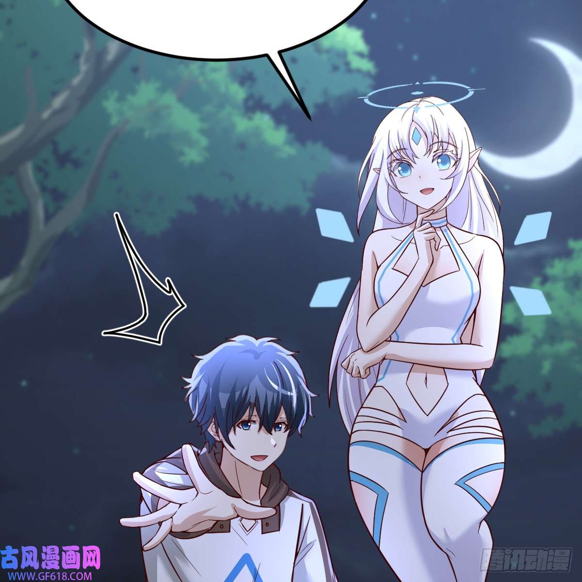 我在异界卡bug野魔谷