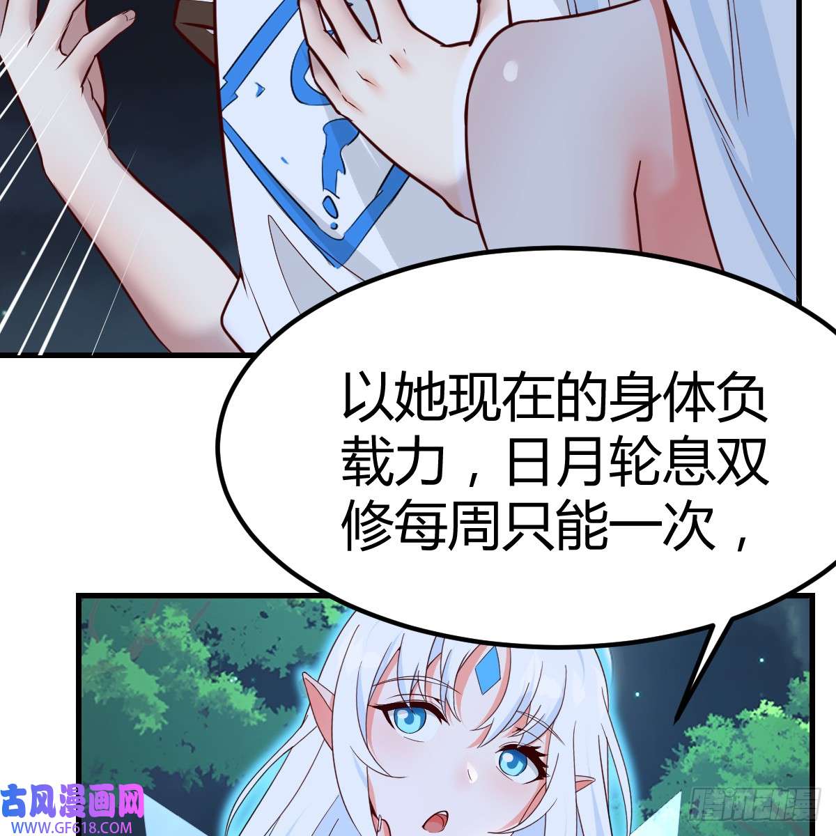 我在异界卡bug野魔谷