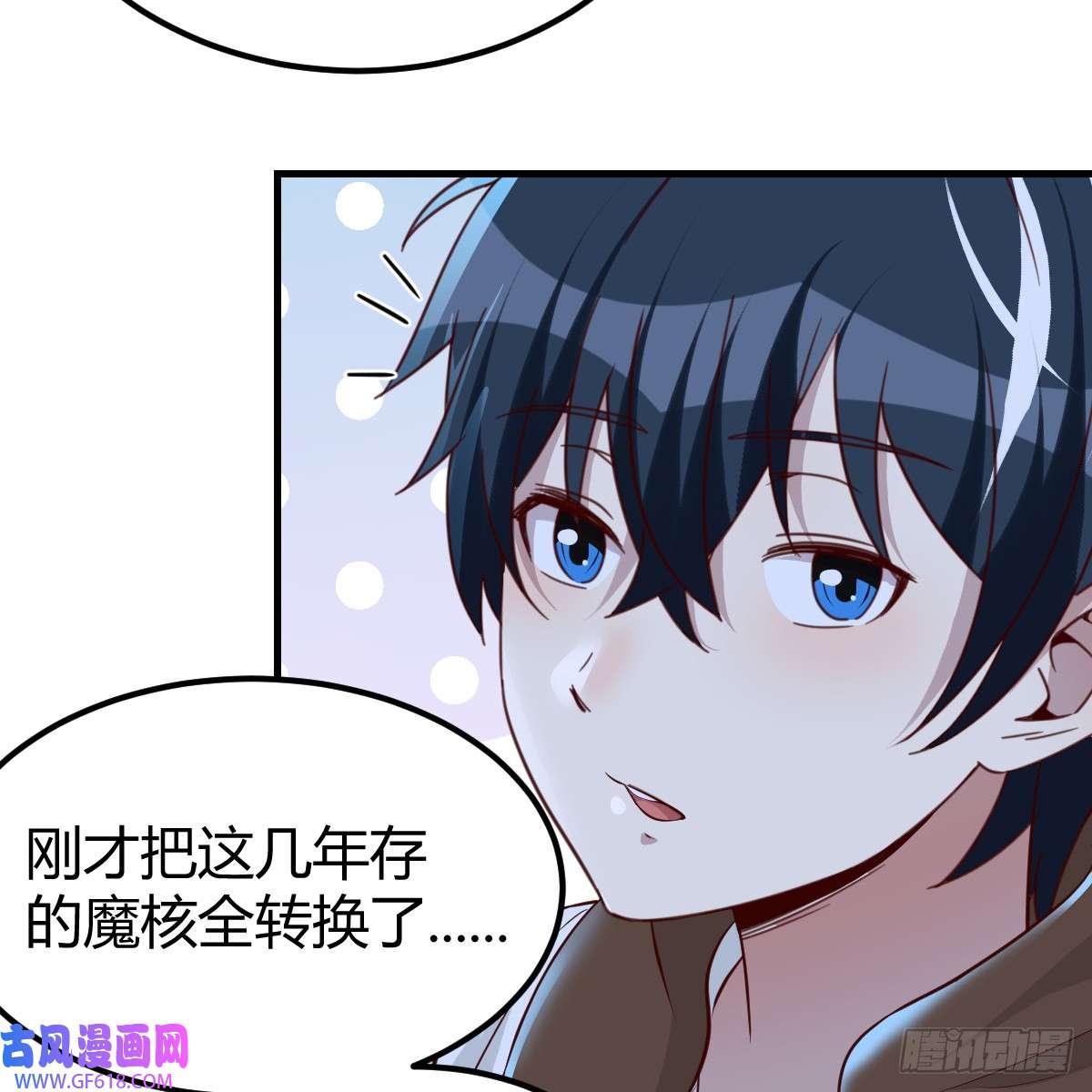 我在异界卡bug野魔谷