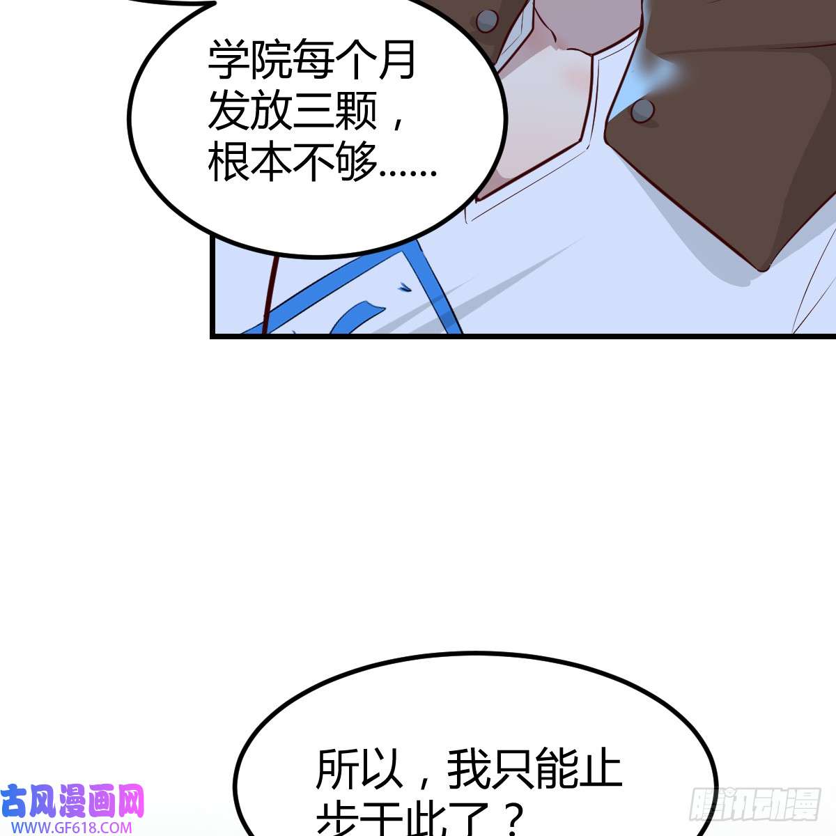 我在异界卡bug野魔谷