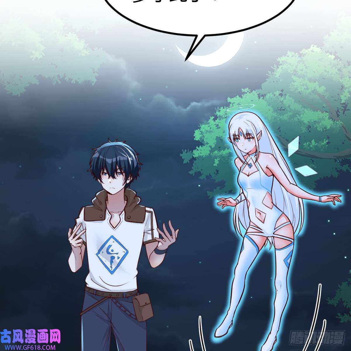 我在异界卡bug野魔谷