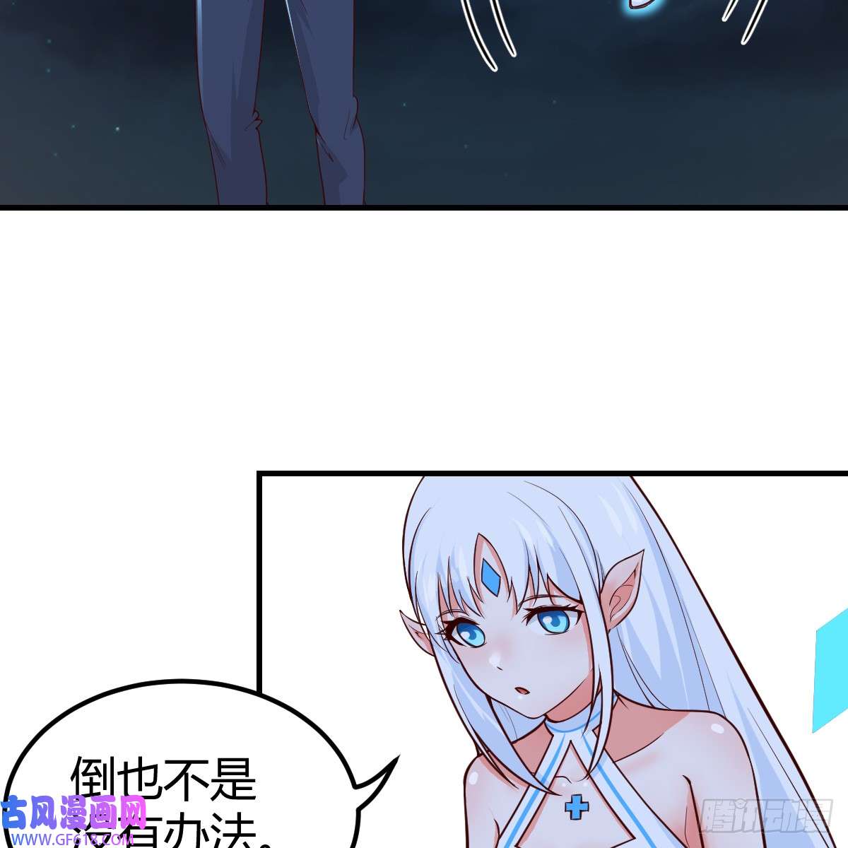 我在异界卡bug野魔谷