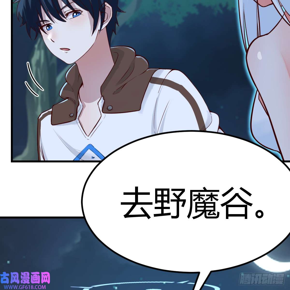 我在异界卡bug野魔谷