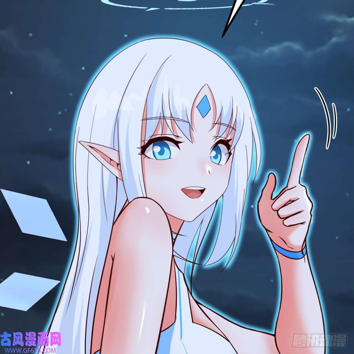 我在异界卡bug野魔谷