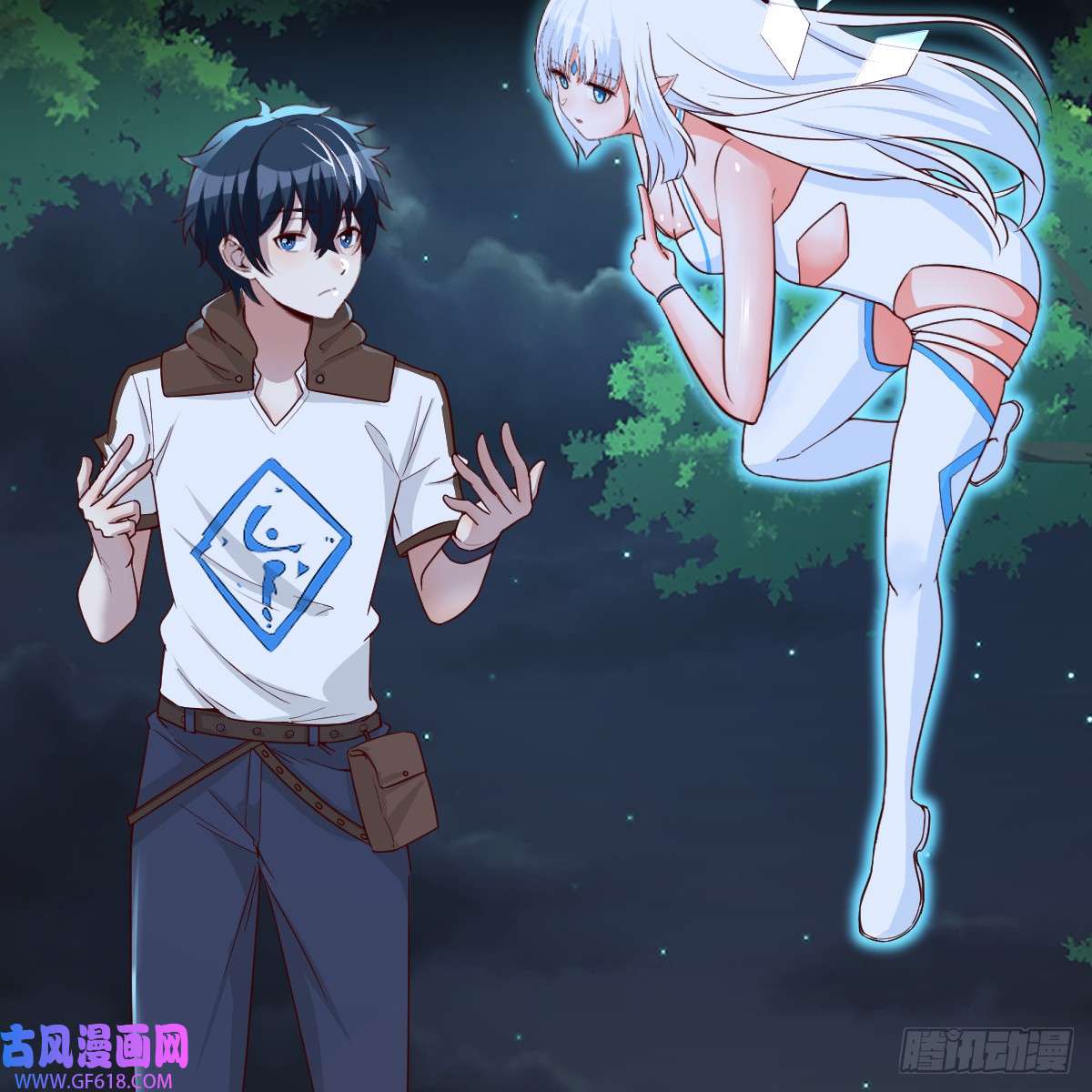 我在异界卡bug野魔谷