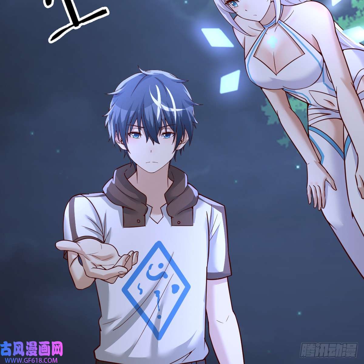 我在异界卡bug野魔谷