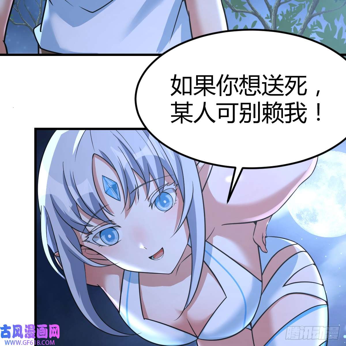 我在异界卡bug野魔谷