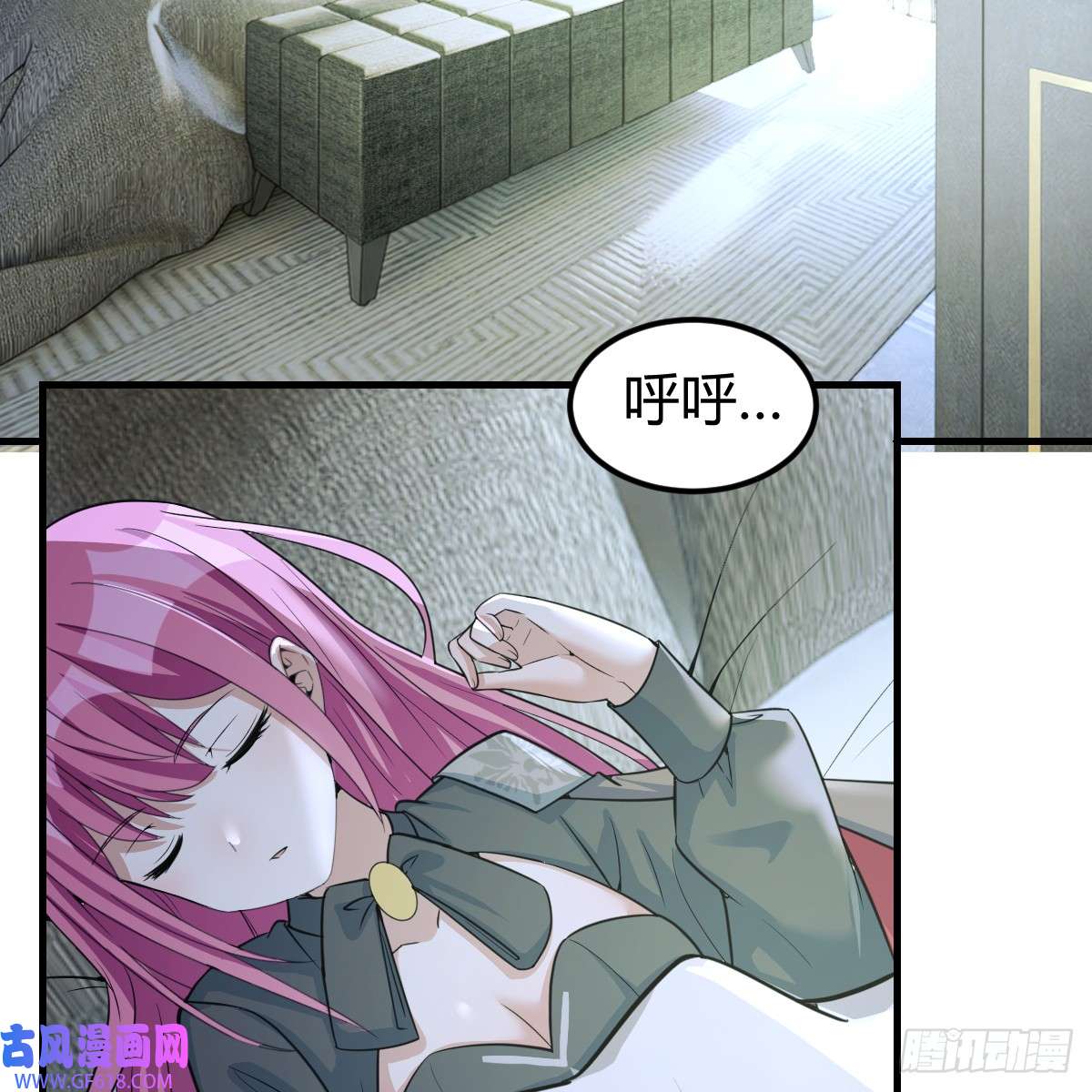 我在异界卡bug野魔谷