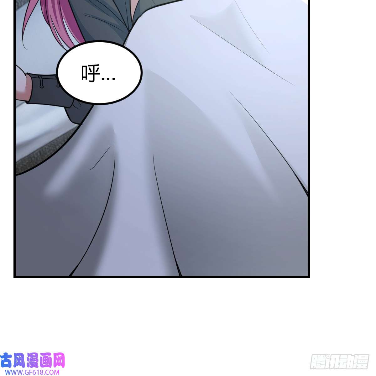 我在异界卡bug野魔谷