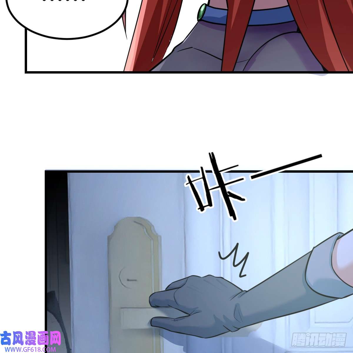 我在异界卡bug野魔谷