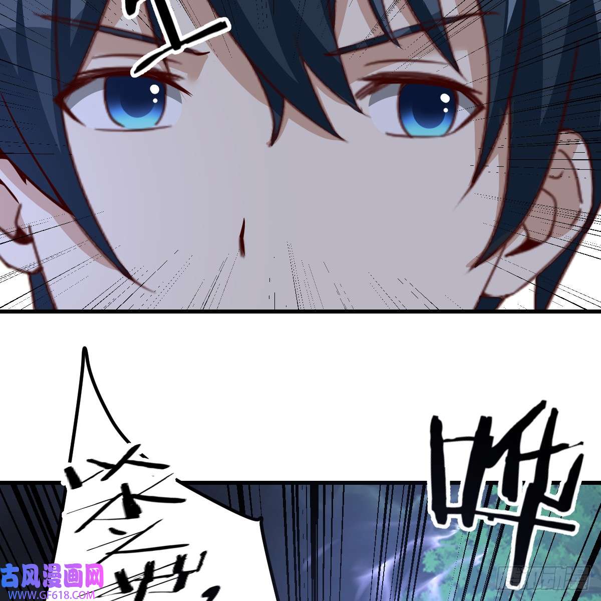 我在异界卡bug野魔谷