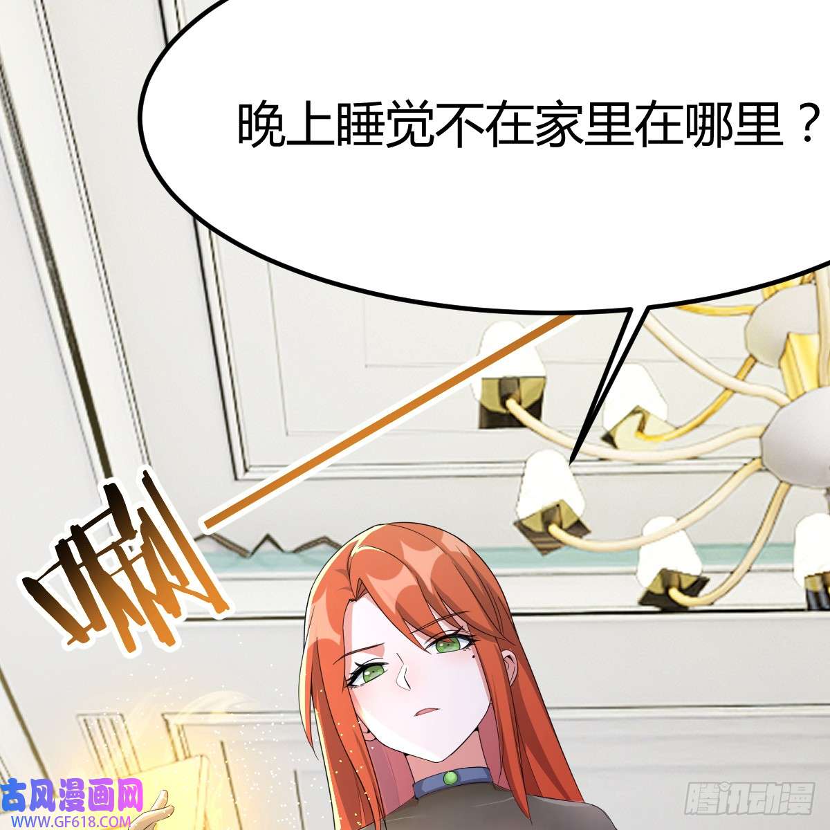 我在异界卡bug中级魔核