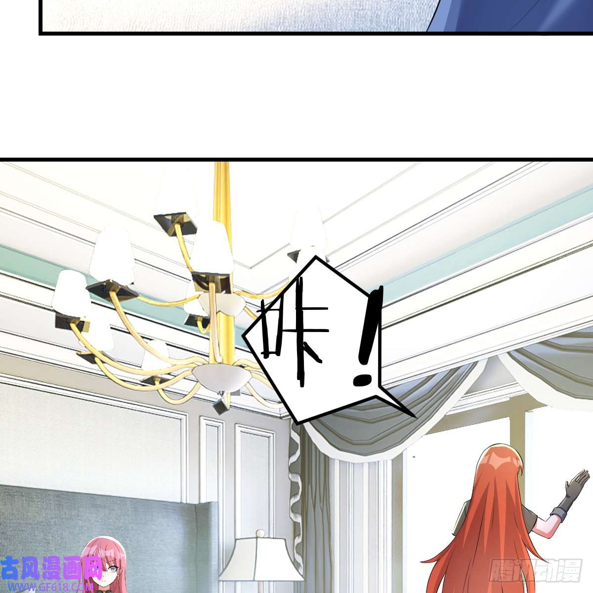 我在异界卡bug中级魔核