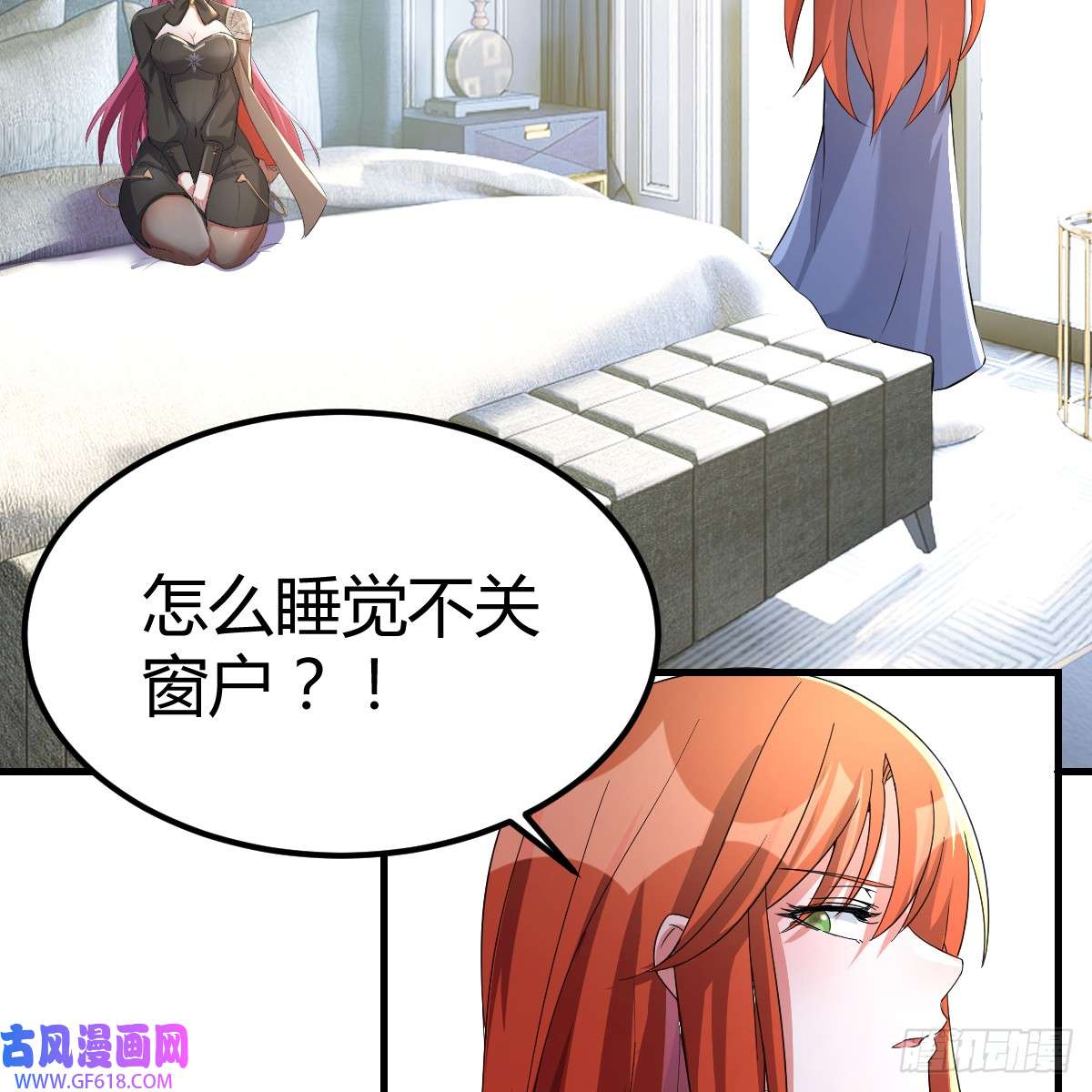 我在异界卡bug中级魔核