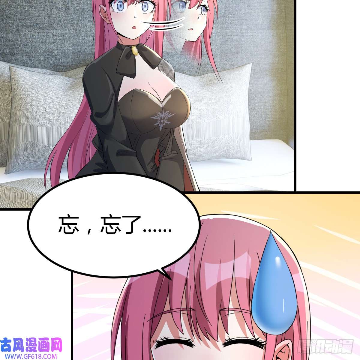 我在异界卡bug中级魔核