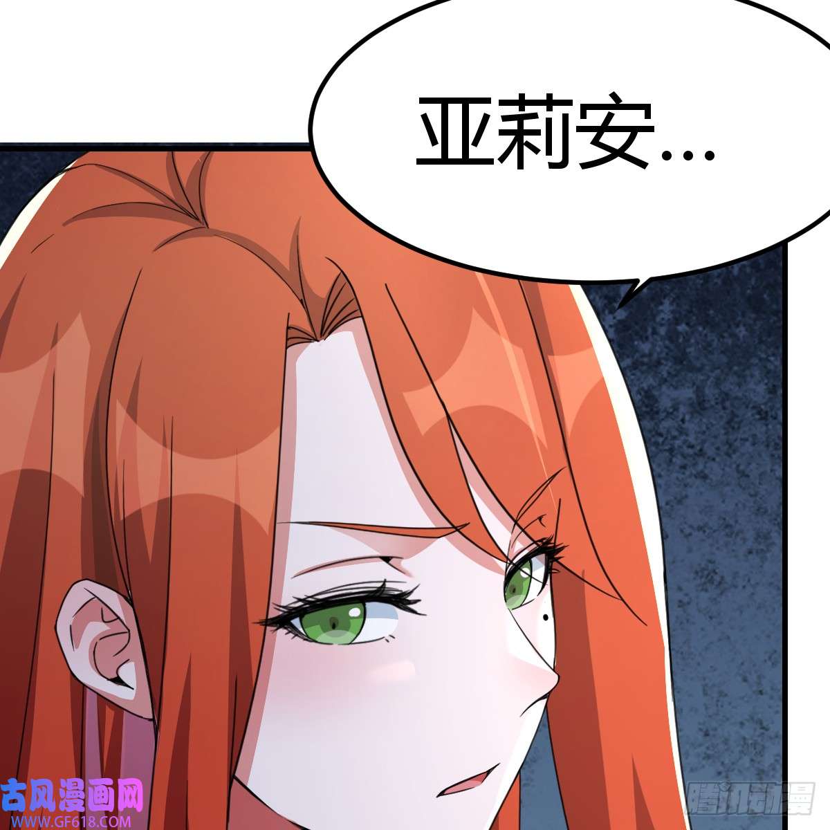 我在异界卡bug中级魔核