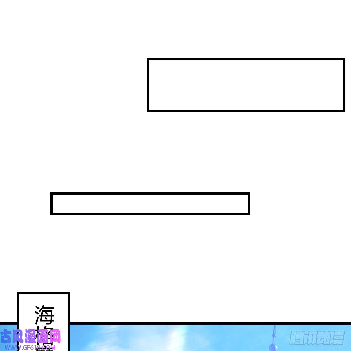 我在异界卡bug中级魔核