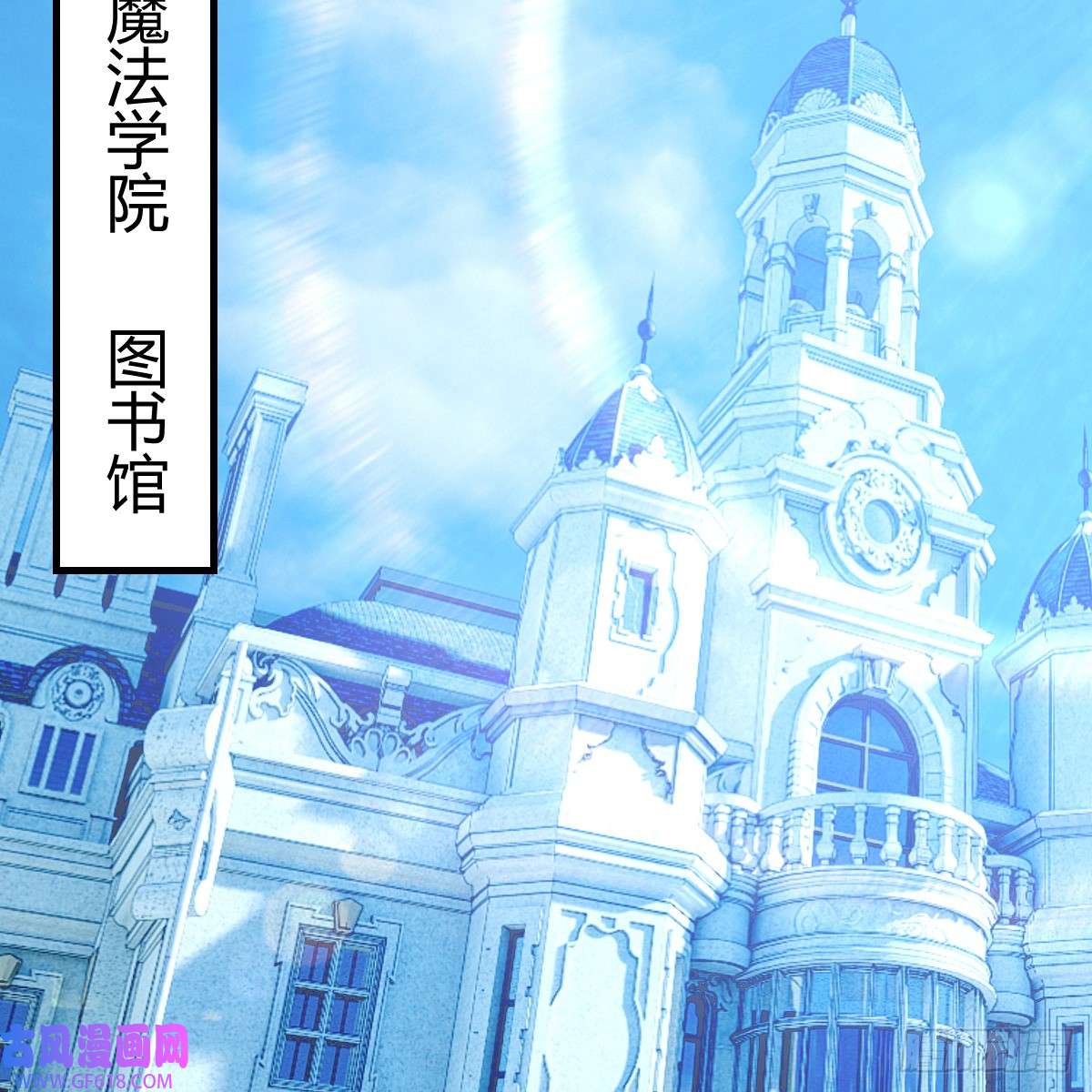 我在异界卡bug中级魔核