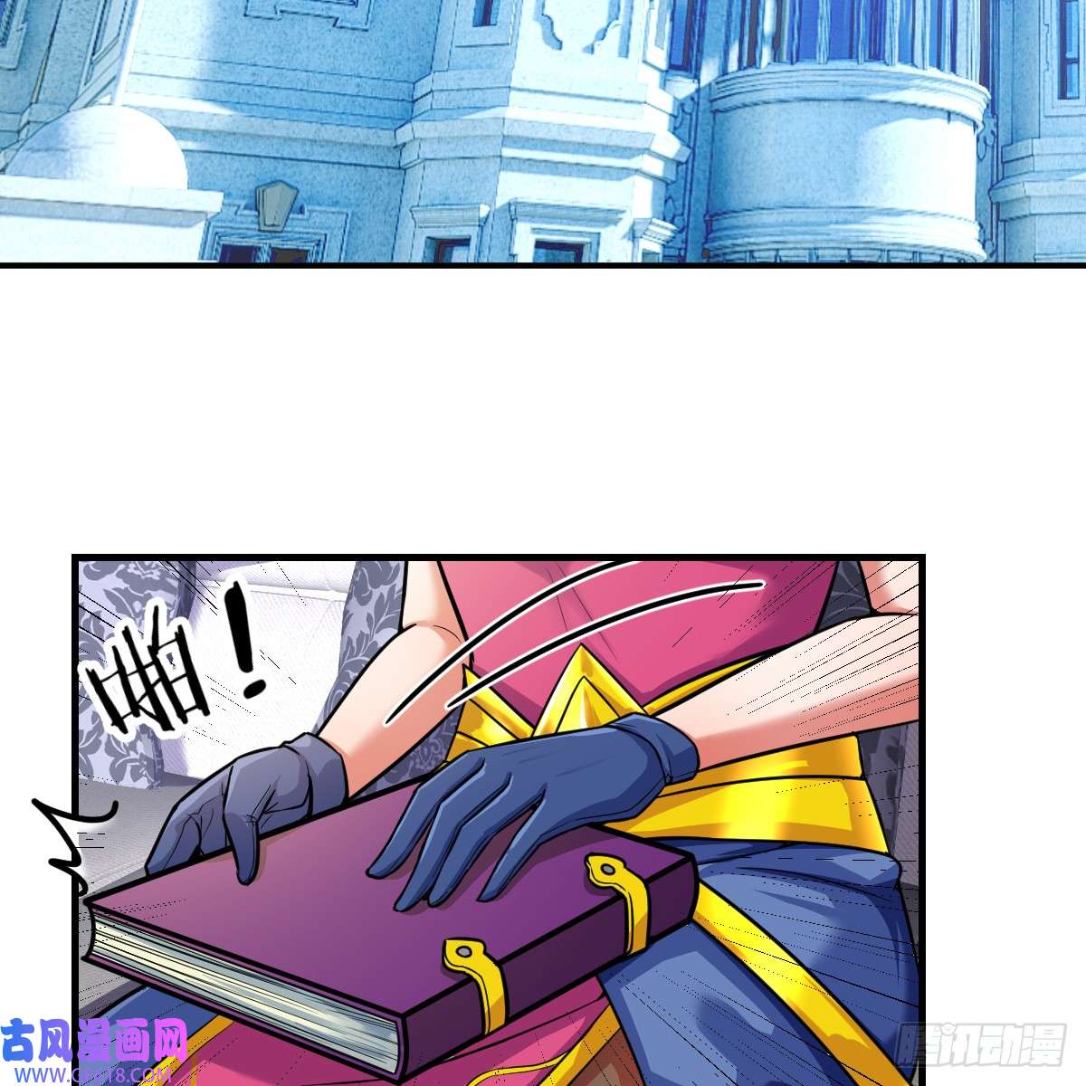 我在异界卡bug中级魔核