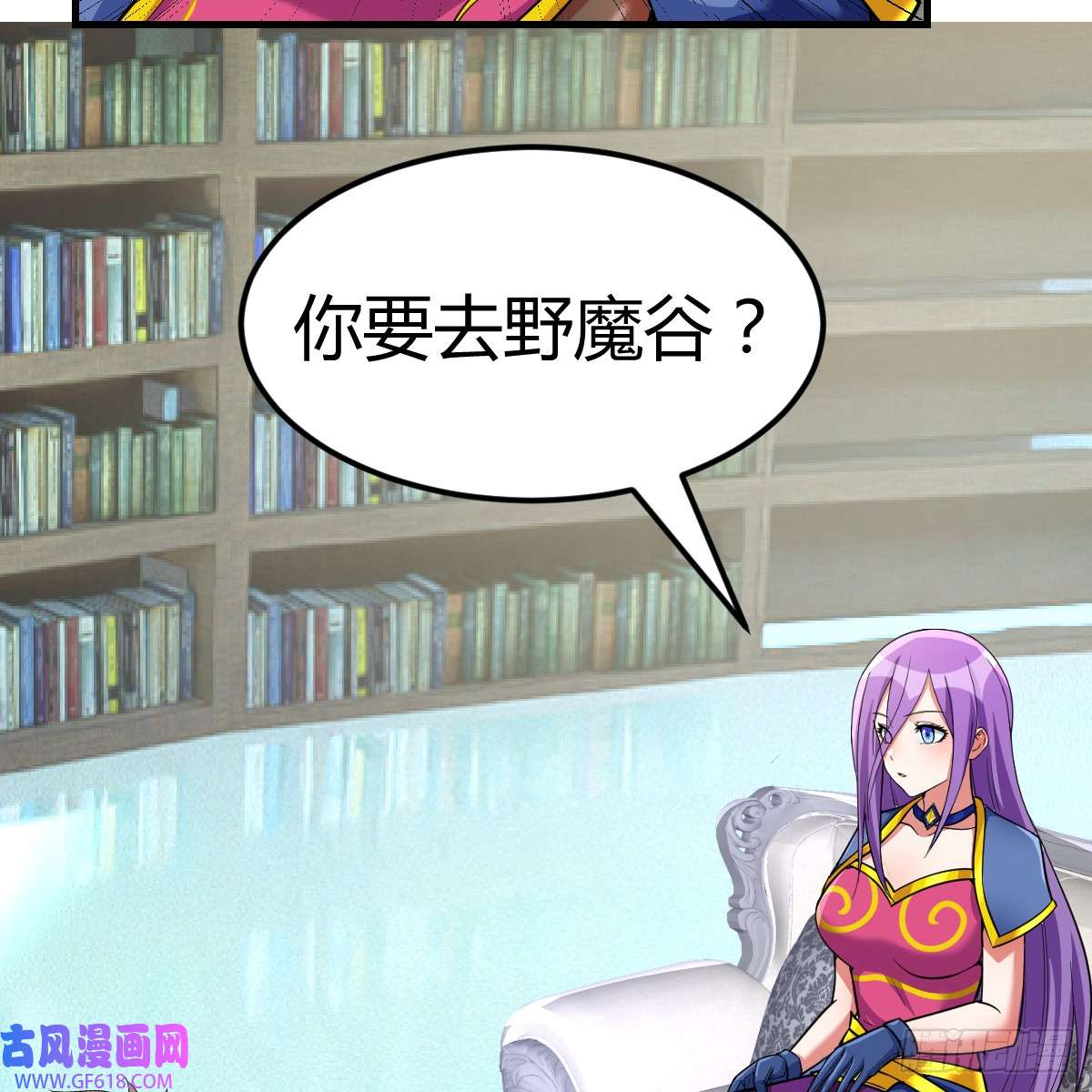 我在异界卡bug中级魔核