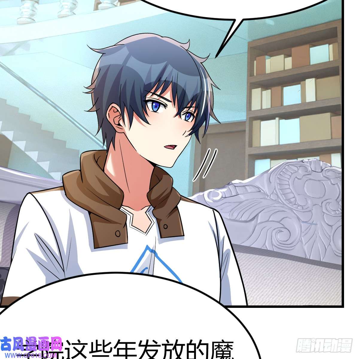 我在异界卡bug中级魔核