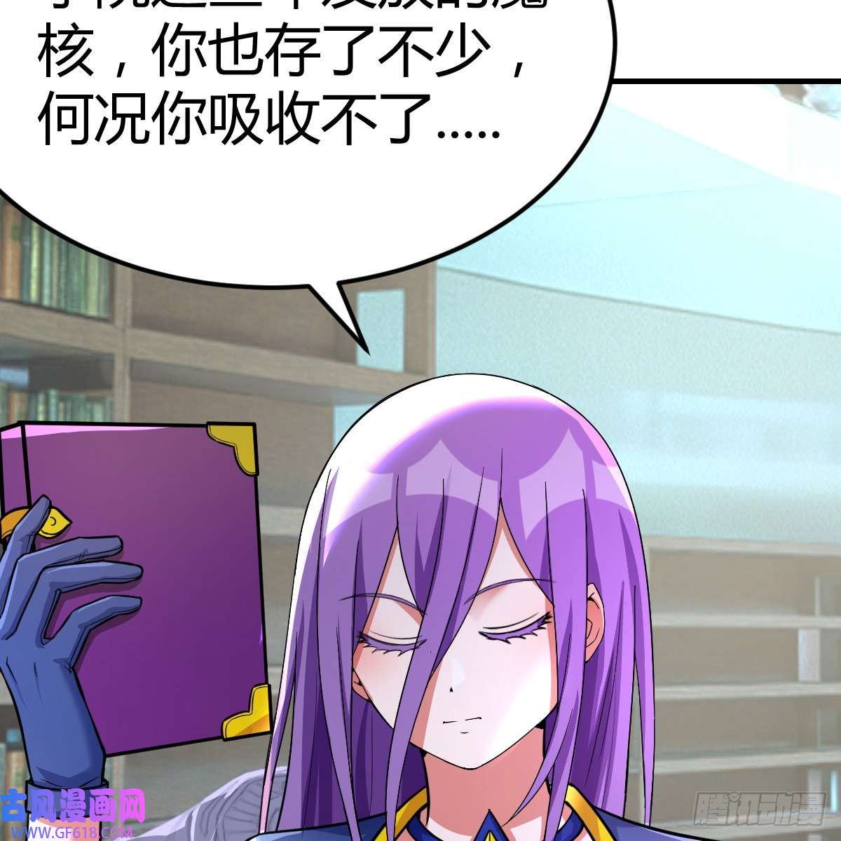 我在异界卡bug中级魔核