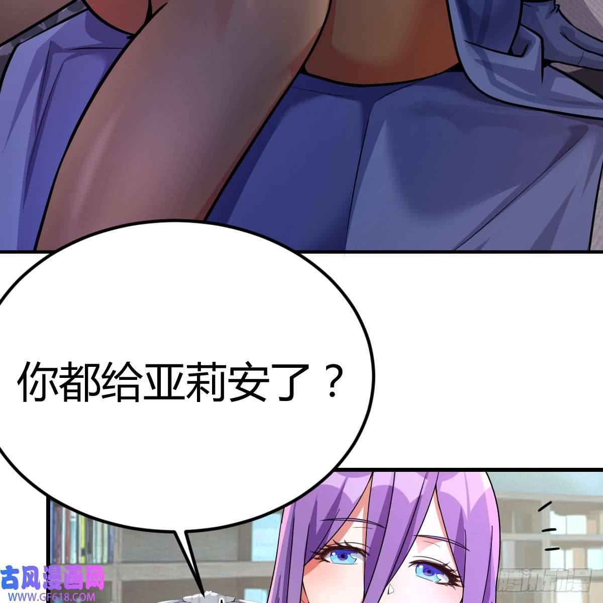 我在异界卡bug中级魔核