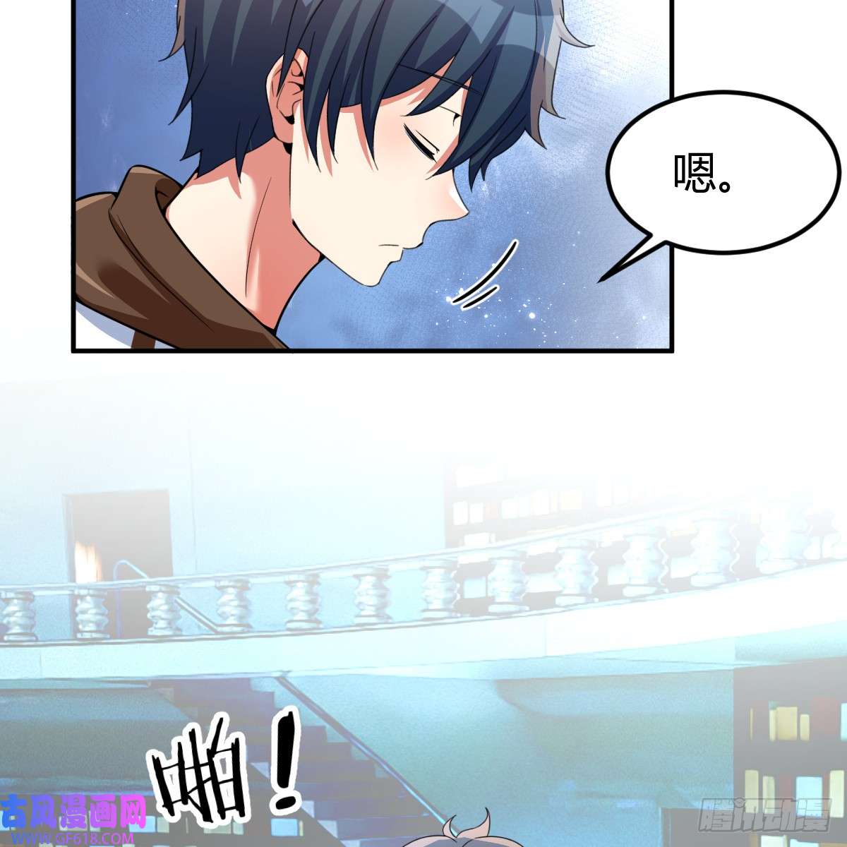 我在异界卡bug中级魔核