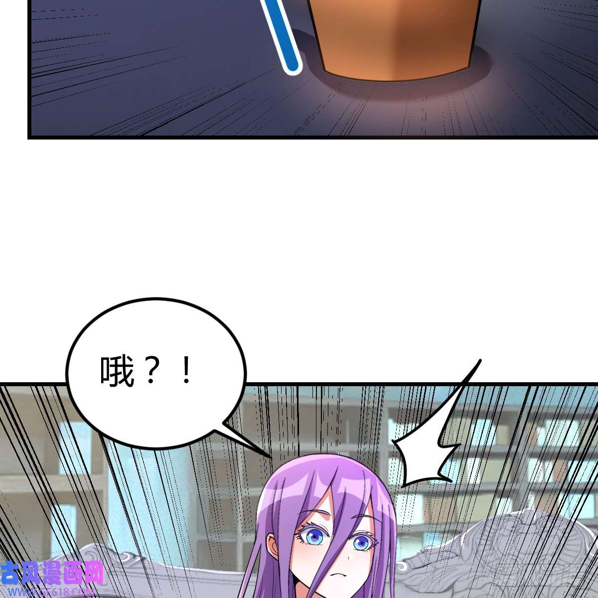 我在异界卡bug中级魔核