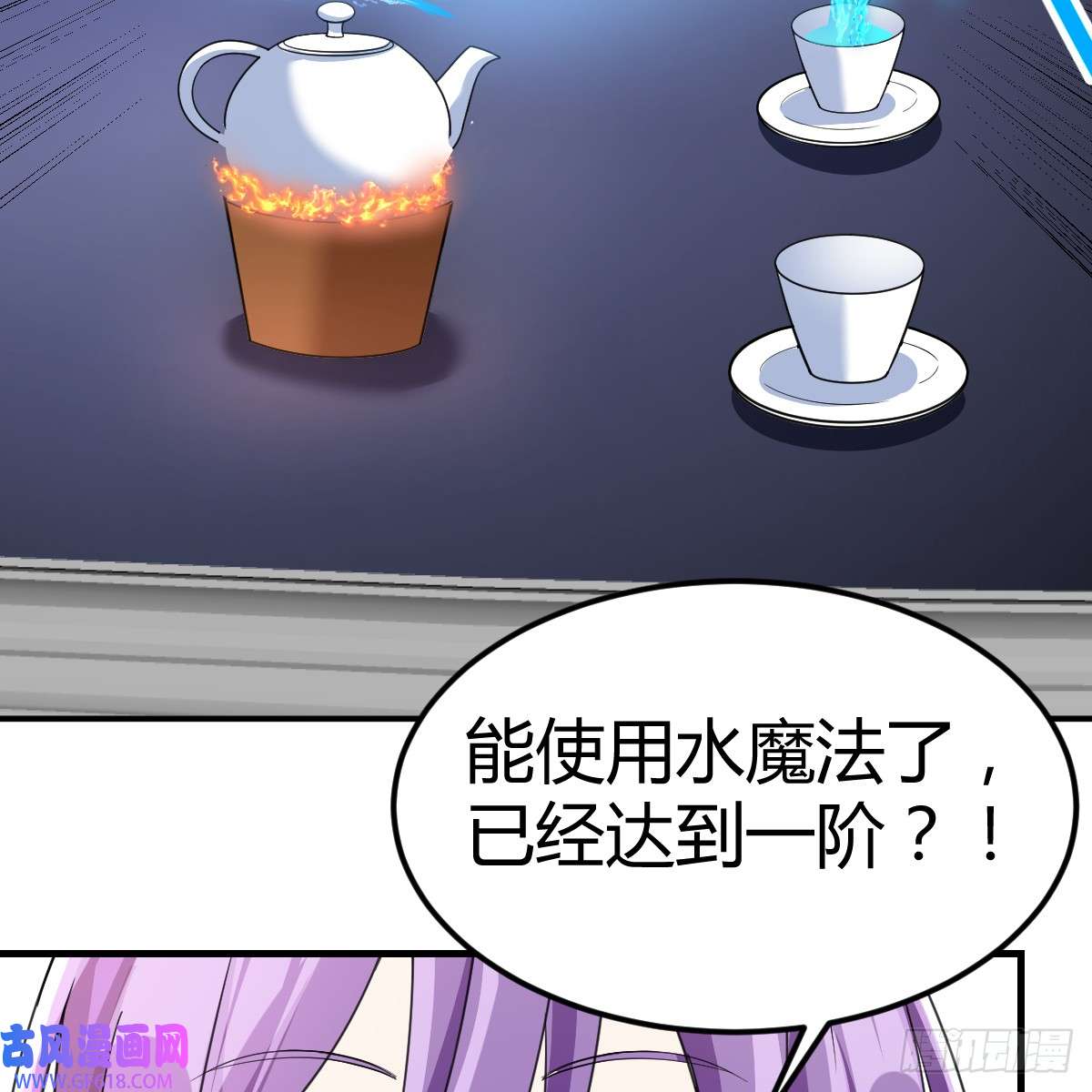 我在异界卡bug中级魔核