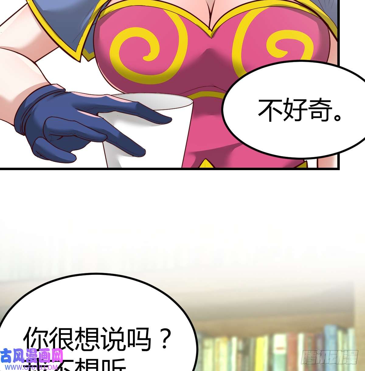 我在异界卡bug中级魔核