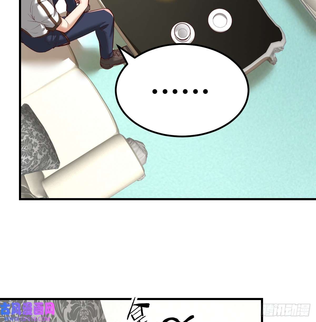 我在异界卡bug中级魔核