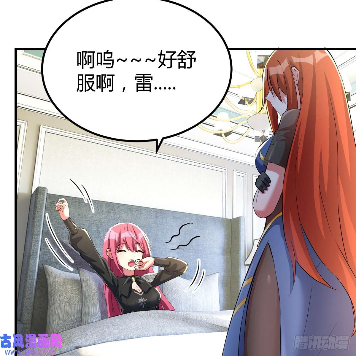 我在异界卡bug中级魔核