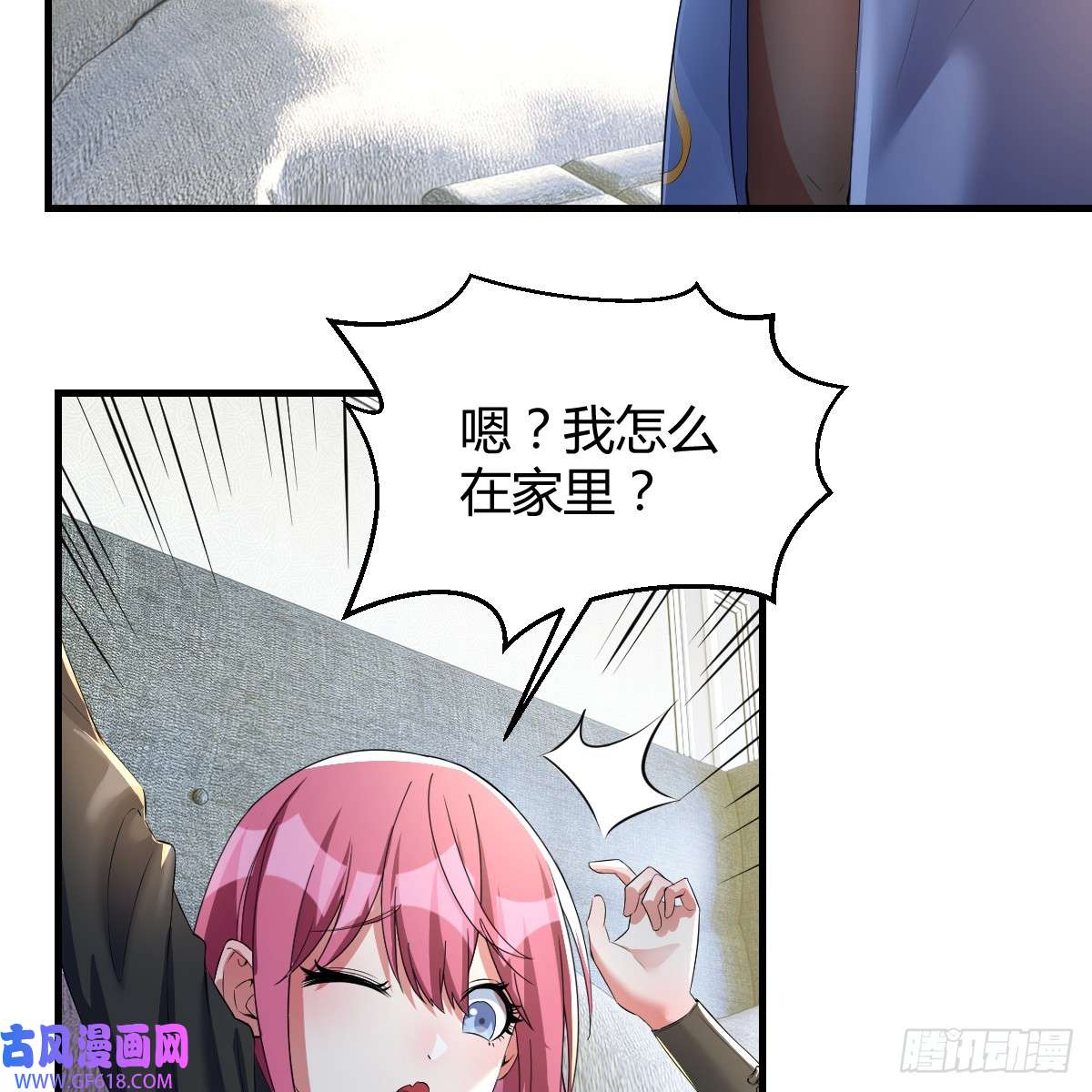 我在异界卡bug中级魔核