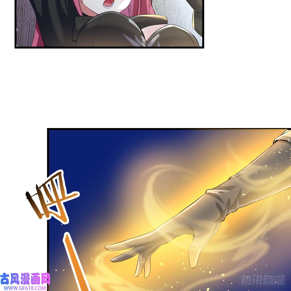 我在异界卡bug中级魔核