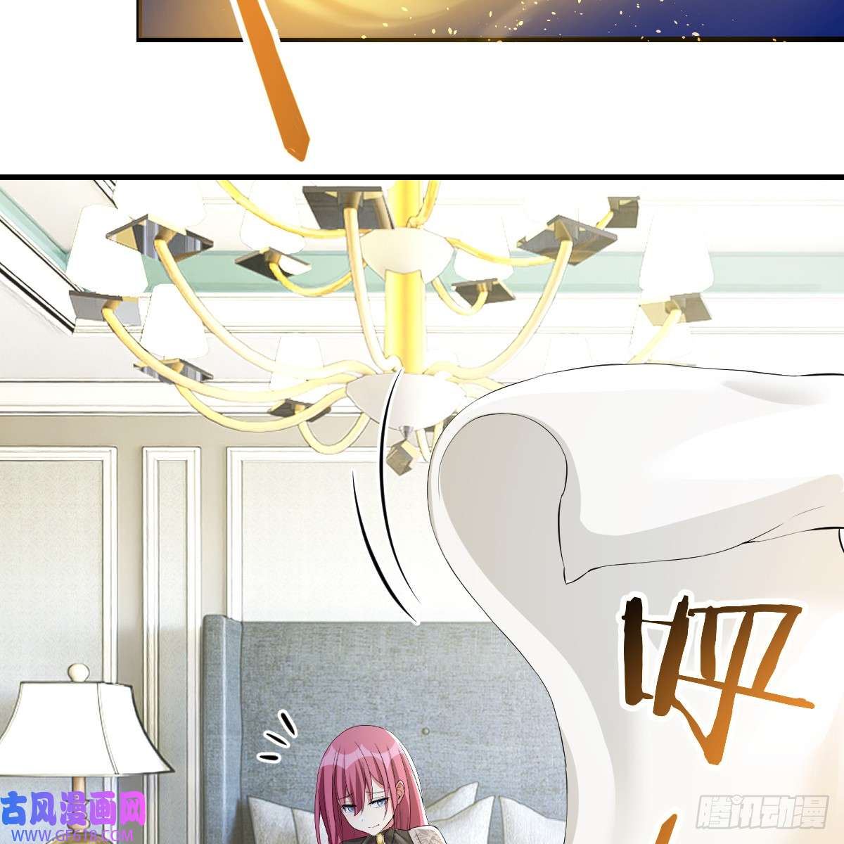 我在异界卡bug中级魔核